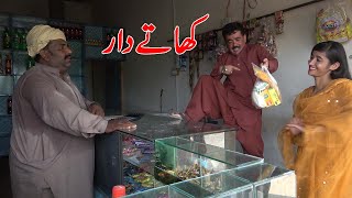 Khatedar Numberdaar HelmetRocket  New Top Funny  Punjabi Comedy Video 2023  Chal TV [upl. by Aliza]