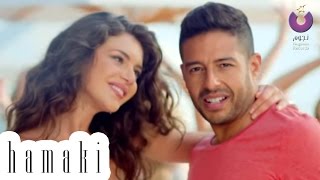 Hamaki  Nefsi Abaa Ganbo Clip  حماقي  كليب نفسي أبقى جنبه [upl. by Johst657]