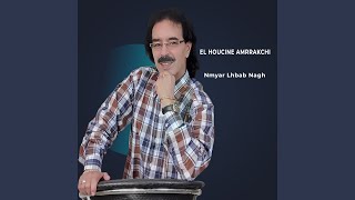 Nmyar Lhbab Nagh [upl. by Aenet]