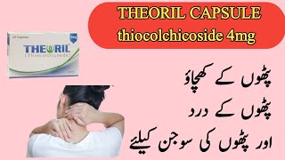 Theoril 4mg capsules uses in Urdu  Theoril 4mg capsules benefits  Thiocolchicoside uses in Urdu [upl. by Vina]