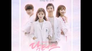 Doctors OST Full Album [upl. by Nerhtak]