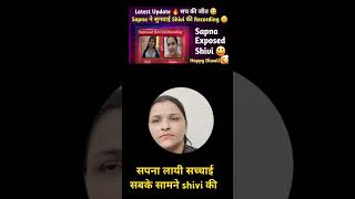 Sapna And Shivi Call Recording  Snappy girls  Lakhneet Vlogs  Shivi Lifestyle anukritikiawaaj [upl. by Phalan]