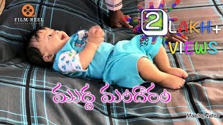 MUDDA MANDARAM  MARCH 2019  LATEST EPISODE  MAKING VIDEO  COPY 9 [upl. by Wernda862]