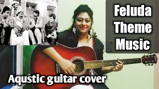 Feluda Theme music  Sonar Kella  Aqustic guitar cover by Poulami [upl. by Aubine]