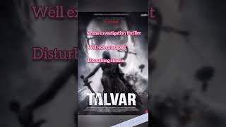 Talvar suggestmemovies [upl. by Inat610]