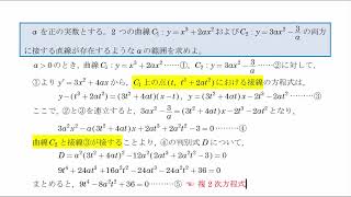 2023年度 一橋大・数学 [upl. by Zsazsa]