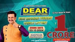 LOTTERY SAMBAD DEAR 1 PM 03102024 NAGALAND LOTTERY LIVE DEAR LOTTERY LIVE LOTTERY SAMBAD [upl. by Cyndi626]