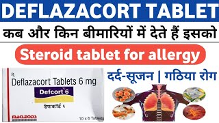 Deflazacort tablet  Deflazacort tablet 6mg  Defcort tablet  Sericort tablet  Defcort 6mg tablet [upl. by Lledal256]