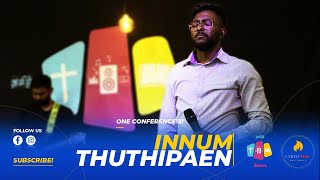 Alwin Thomas  இன்னும் துதிப்பேன்  Innum Thuthipaen Live Worship Samuel Mohan ONE CONFERENCE21 [upl. by Idel768]