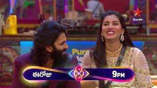 Bigg Boss Telugu 8  Day 69  Promo 2  Contestants name the worst player 😳  Nagarjuna  Star Maa [upl. by Hightower]