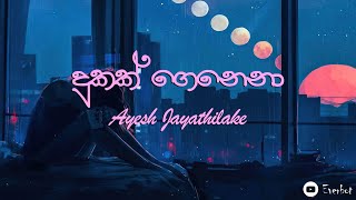 Dukak Genena  Song WIth Lyrics  Ayesh Jayathilaka [upl. by Luahs]