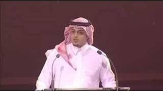 عبد الرحمن طرابزوني  Opening Speech at Saudi Aramcos 75th Anniversary [upl. by Yelah461]