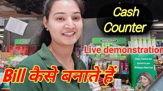 Retail Billing Procedure  Live demonstration  How billing section works  Cashier  Learning Skill [upl. by Kletter761]