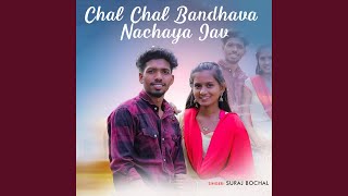 Chal Chal Bandhava Nachaya Jav [upl. by Tecla]