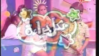 Tita tita  Sami dorbez2008 أغاني أطفال تيته تيته بابا جاب حويتة فنان الطفولة سامي دربز [upl. by Neliac]