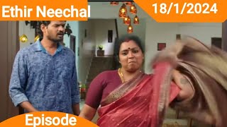 Ethir Neechal 18th January 2024  MrsSerial Talks [upl. by Elata]