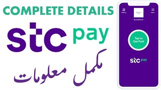 STC Pay  How to download and use STC Pay  Complete Information about STC Pay [upl. by Noskcire200]