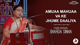 Amuaa Mahua Va Ke Jhume Daliya  Sharda Sinha  Classic Bhojpuri Song  JashneAdab 2021 [upl. by Sirois]