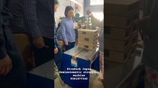 StraPack Japan strapping machine 9361877345 interopactec packagingmachine [upl. by Hackathorn]