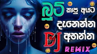 Boot song sinhala  2Z24 NEW SAD Songs Dj Nonstop  sinhala boot song new boot song sinhala [upl. by Libby]