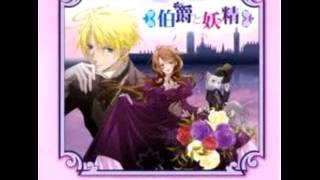 Hakushaku to Yousei OST  12 MayoiNazotokiSetsunasa Kara Anshin [upl. by Breeze]