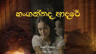 Iman Fernando ft DILUBeats  Hangannada Adare ඔබ ගාව නවතින චේතනා Official Music Video [upl. by Inaniel480]