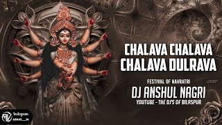 Chalava Chalava Chalava Dulrava  Festival Of Navratri  Dj Anshul Nagri  The Djs Of Bilaspur [upl. by Adnilev]