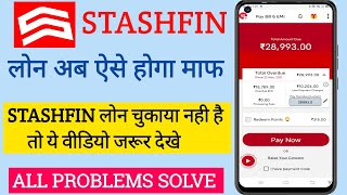 Stashfin Loan Repayment Nahi Kara To Kiya Hoga  Stashfin Loan Not Paid  Stashfin Recovery Agent [upl. by Alletneuq951]