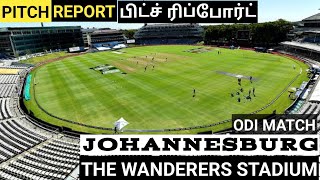 johannesburg cricket stadium pitch report  wanderers stadium johannesburg pitch report [upl. by Nitin206]