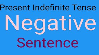 भाग 02 Present Indefinite Tense का Negative Sentence [upl. by Wight]