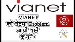 6 Ways To Complain Vianet If you Have Internet Problem [upl. by Artenra]