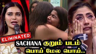 Kurum Padam  பொய் பொய்யாக பேசும் Sachana  BIGG BOSS 8 TAMIL DAY 21  27 OCT 2024  RampJ 20 [upl. by Iman]