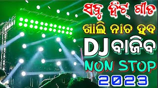 Odia Dj Song Non Stop Superb New Odia Song Dj Remix Hard Bass Mix 2023 [upl. by Salb]