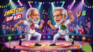 Narender Modi vs Naveen Patnaik dance comparison video 😂🤣😂🙏  animation  2D animatio views [upl. by Arutek990]