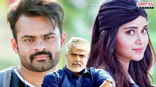 Supreme Khiladi 2 South Movie Scene  Sai Dharam Tej  Anupama  Aditya Movies [upl. by Hephzibah]