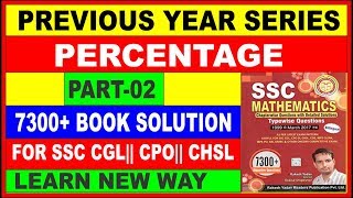 PERCENTAGE PART2 7300 MATH BOOK RAKESH YADAV QNO11 TO 30 FOR SSC CGL CPO CHSLRAILWAY [upl. by Jac341]