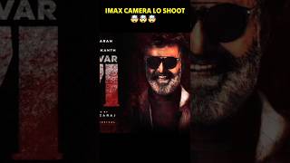 🥵 Rajanikanth 171 Movie Shoot In Imax Camera  Lokesh kanakaraj  LCU  Leo [upl. by Ailat]