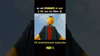 movie movieexplainedinhindi [upl. by Ilrac243]