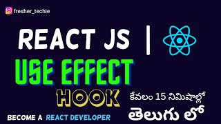 useEffect hook in React JS  తెలుగులో 🔥 for beginners  useeffecthookkintelugu freshertechie [upl. by Garap]