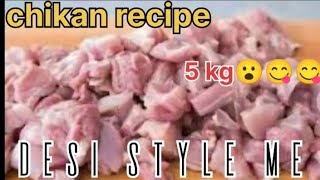 जब मैंने इस तरह चिकन बनाया तो पुराने तरीके को भूल गयाnew recipe😋😋  How to make chikankari recipe [upl. by Clio779]