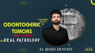 odontogenic tumors 3  last part  oral pathology  عزت شومان [upl. by Ydualc]