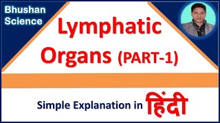 Tonsils Lymphatic Organs  Lymphatics System  in Hindi  Bhushan Science [upl. by Janette]