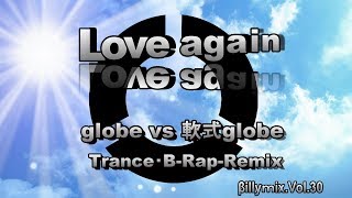 Love again  globe vs 軟式globe  Trance・BRapRemix  βillyｍixVol30 [upl. by Gilligan70]