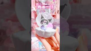 光る？！メロクロちゃんフィギュア開封したら凄すぎたw sanrio kuromi mymelody unboxing shorts [upl. by Orvas895]