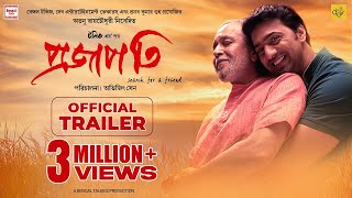 Projapati Trailer  Mithun Chakraborty  Mamata Shankar  Dev  Avijit Sen  Atanu RC  23rd Dec 22 [upl. by Mufinella]