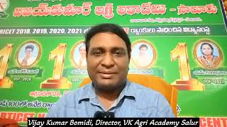 Agricet seats allotment 2024 second counseling ఎప్పుడు Vijay Kumar Agri Academy Salur [upl. by Serolod]