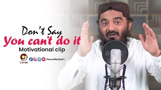 Dont Say  You Cant Do it  Motivational Clip  Mufti Abdurrehman Madni  Noon Media  Viral Clips [upl. by Corb]