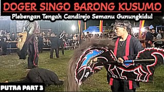 DOGER SINGO BARONG KUSUMO BABAK PUTRA PART 3  PLEBENGAN TENGAH CANDIREJO SEMANU GUNUNGKIDUL [upl. by Swor890]