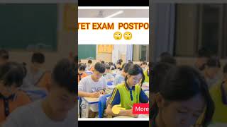 ctet exam postponed 👇 [upl. by Ribal]