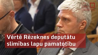 Vērtē Rēzeknes deputātu slimības lapu pamatotību [upl. by Acinor]